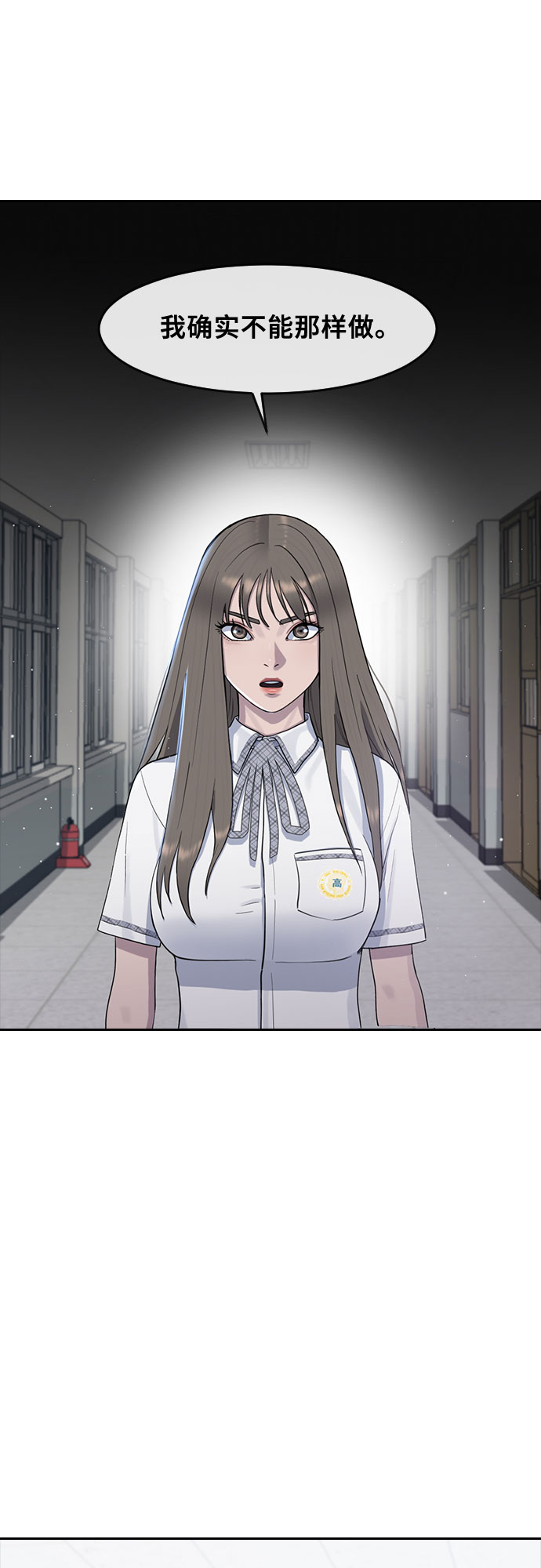 [第57话] 换位思考与信任10