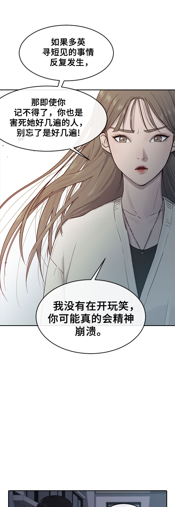 [第6话] 一步7