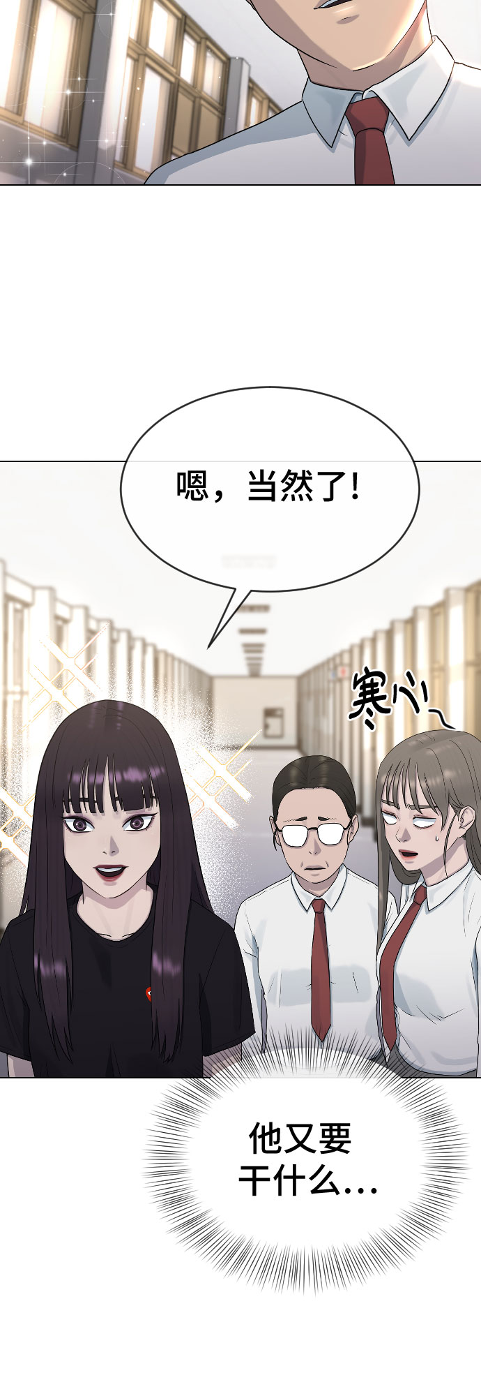 [第42话] 命运58