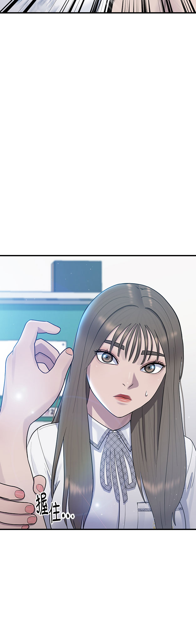 [第54话] 信赖62