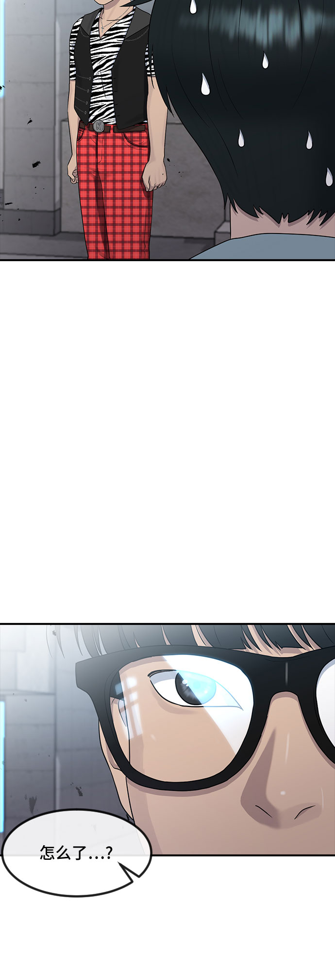 [第51话] 灿奎的心理64