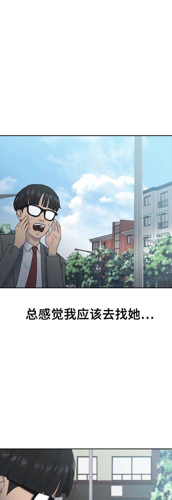 [第6话] 一步40