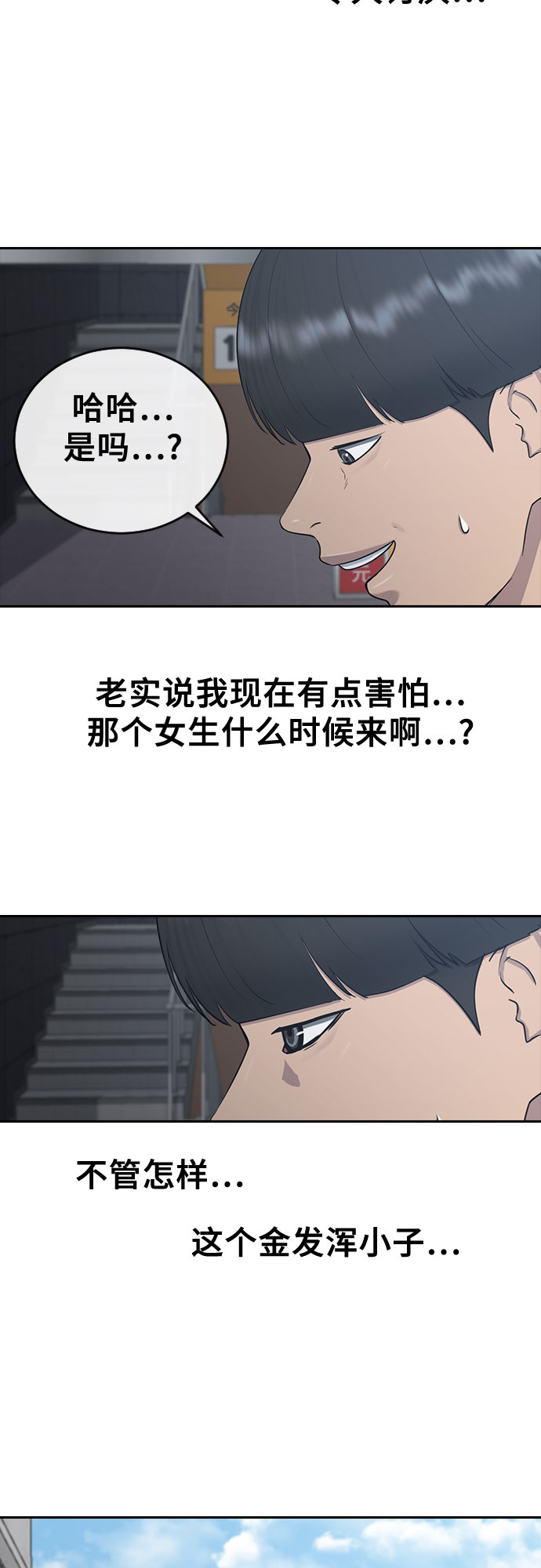 [第25话] 胜负55