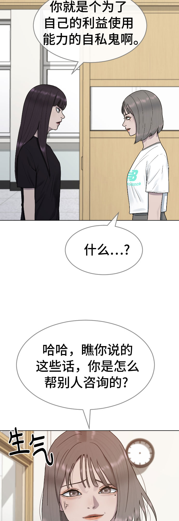 [第39话] 春春春18