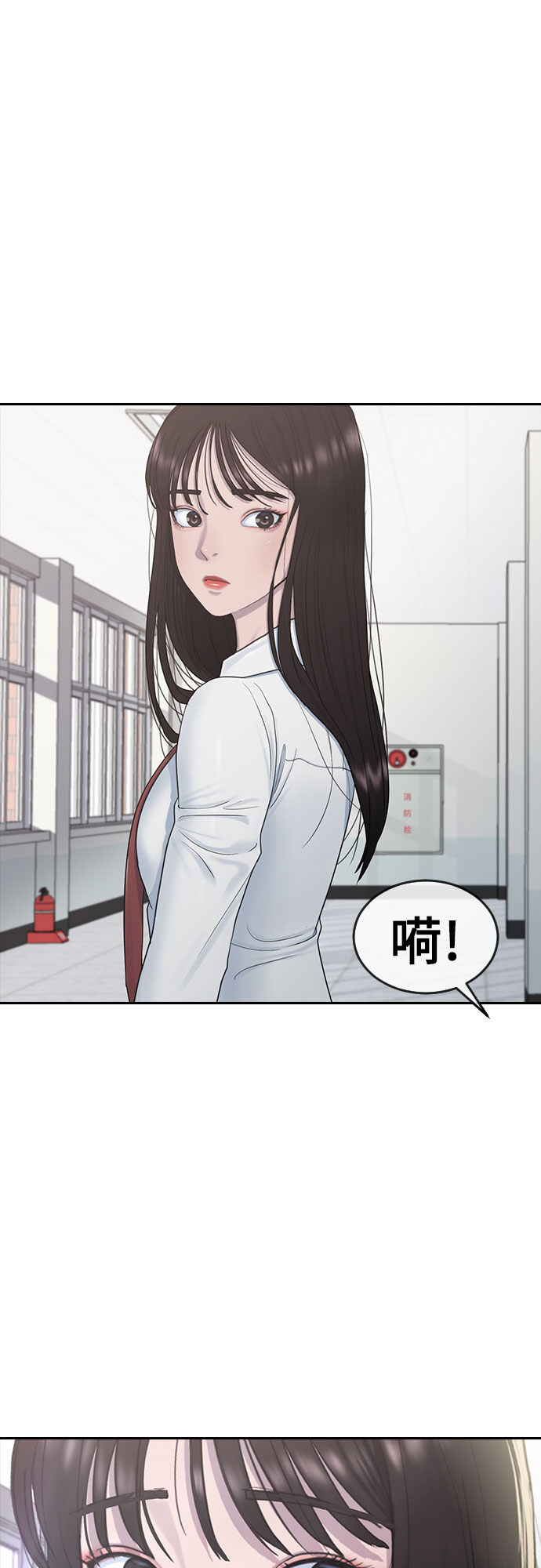 [第10话] 不知道而已52