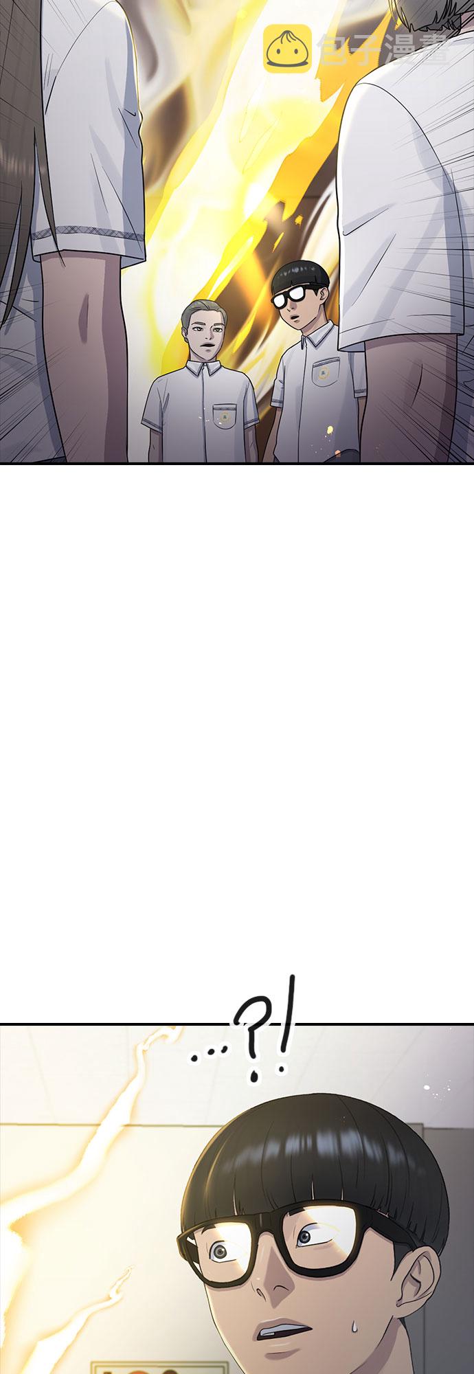 [第55话] 主体64