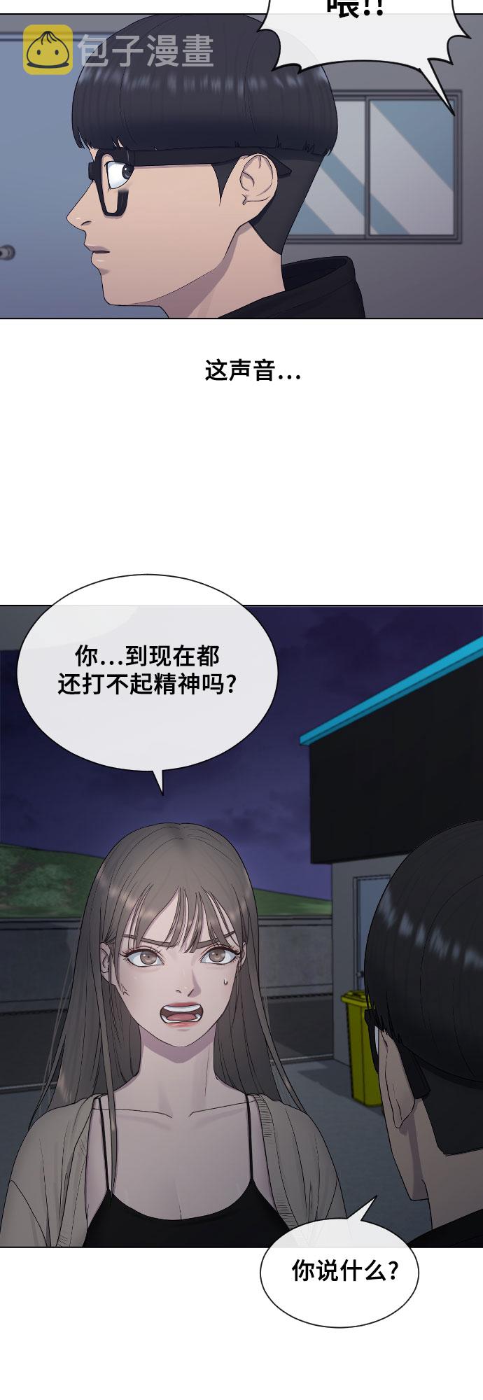 [第13话] 什麽是喜欢37