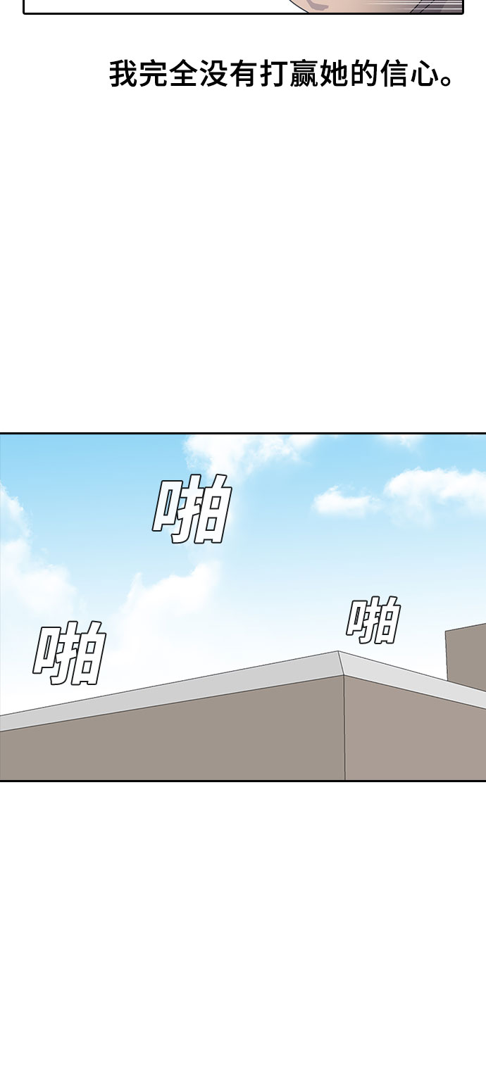 [第10话] 不知道而已8