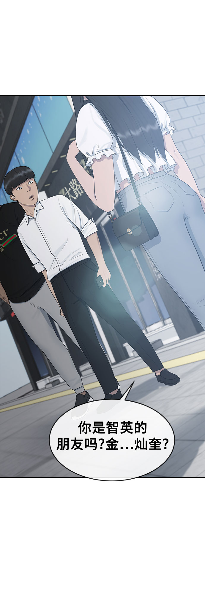 [第25话] 胜负59