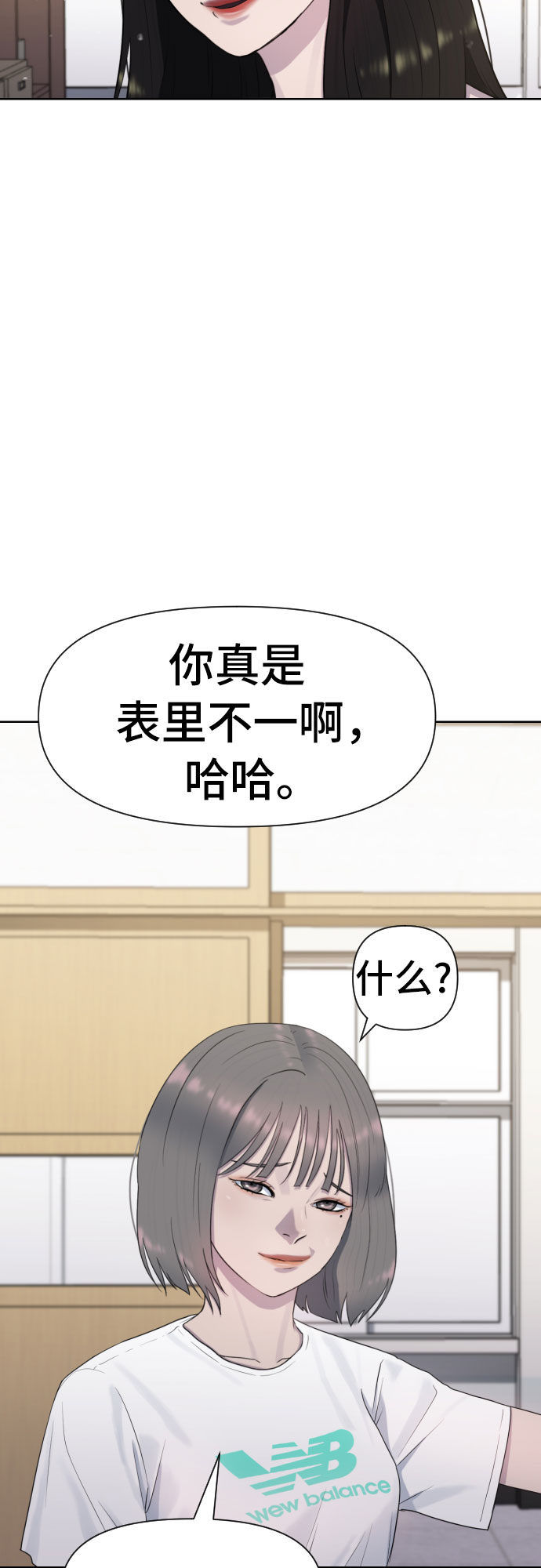 [第40话] 女孩的心31