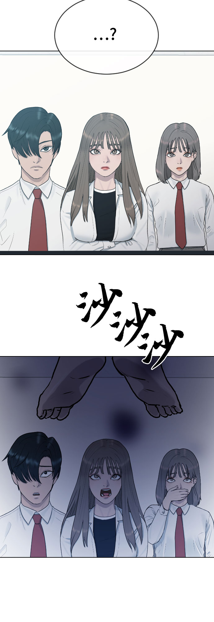 [第28话] 信任23