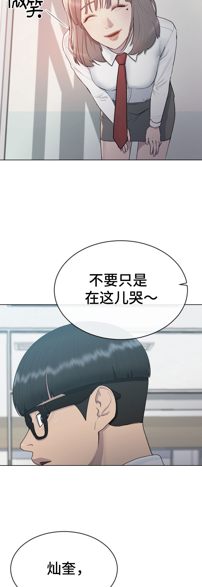 [第29话] 请帮帮我24
