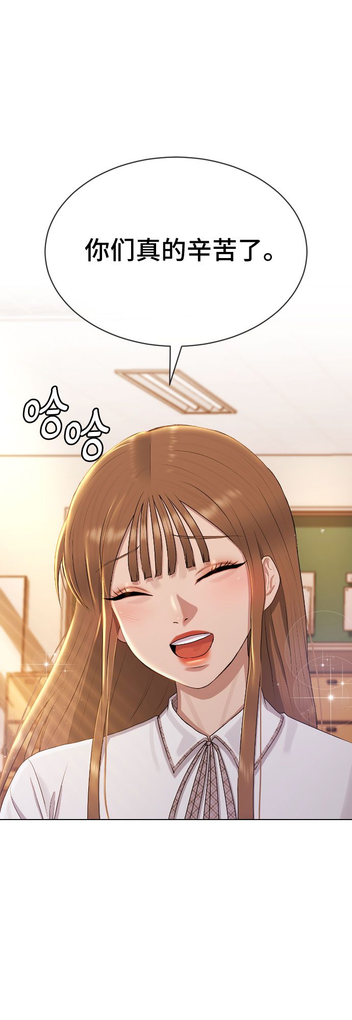 [第48话] 我们67