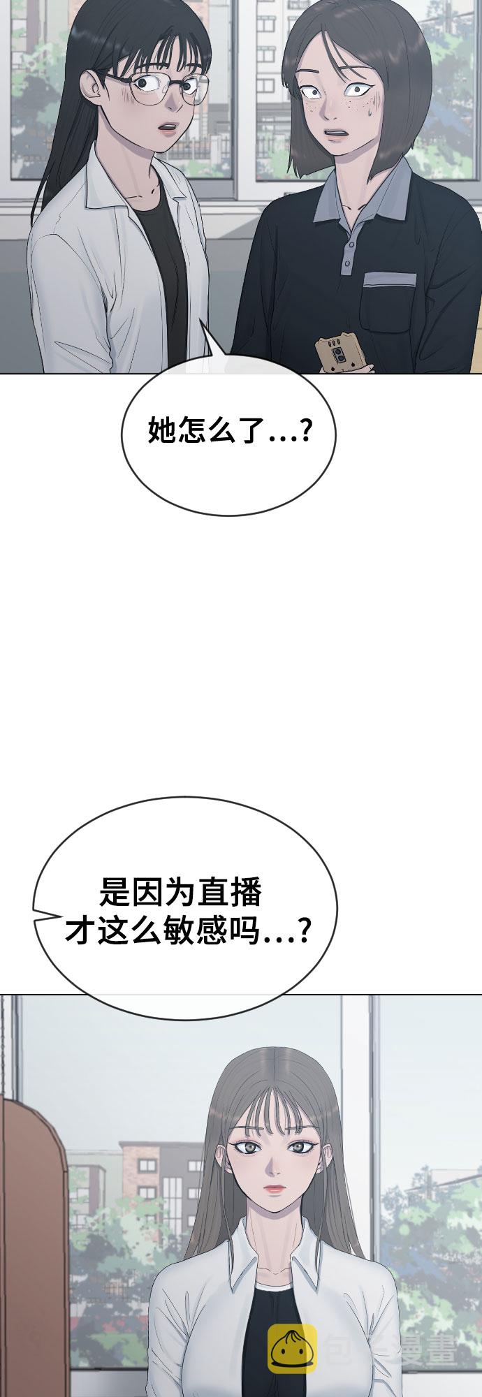 [第21话] 燃眉之急15