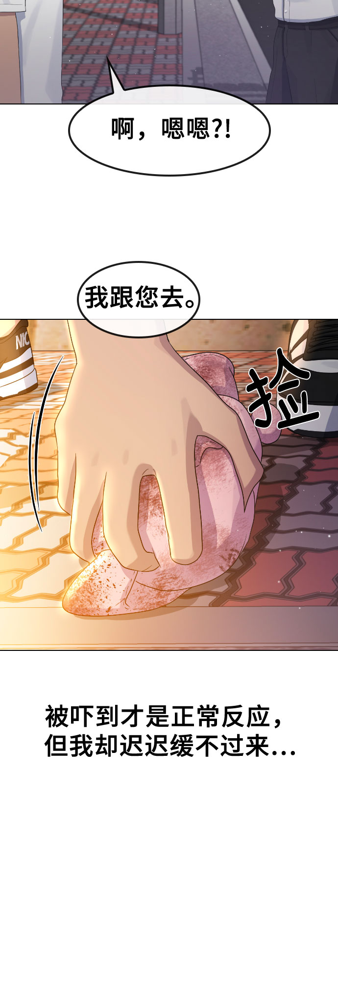 [第63话] 自然灾害9