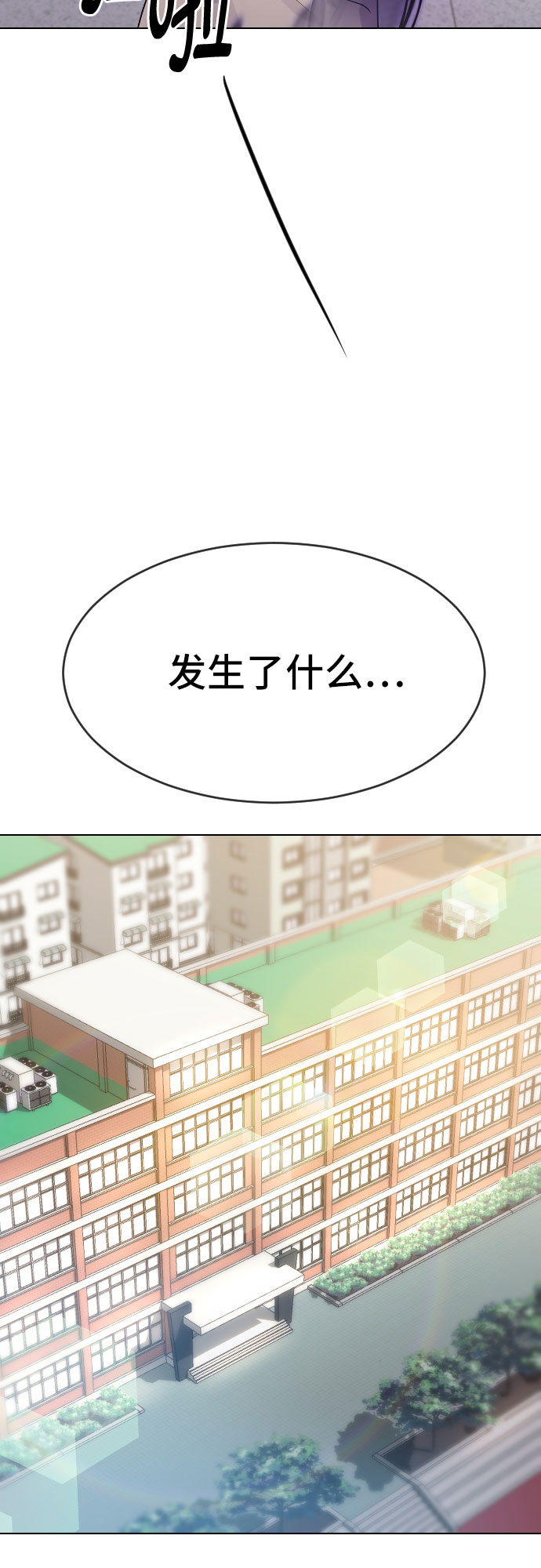 [第43话] 龙1