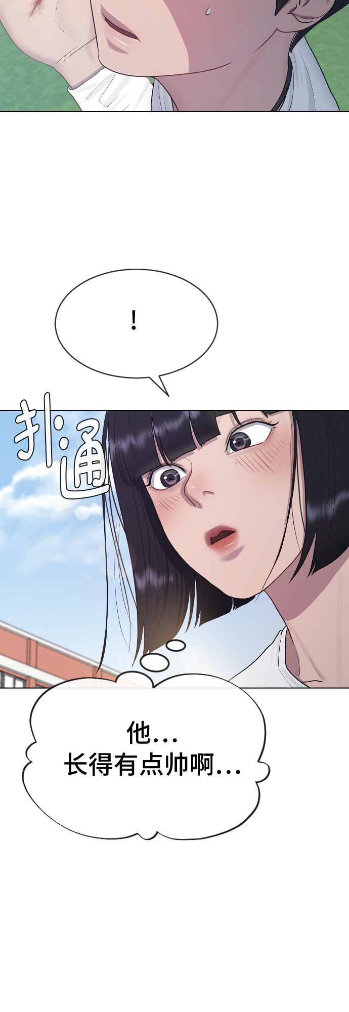 [第36话] 庆典13