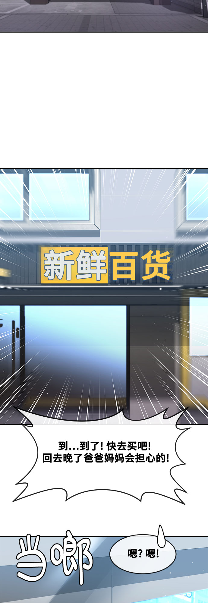 [第62话] 记忆22