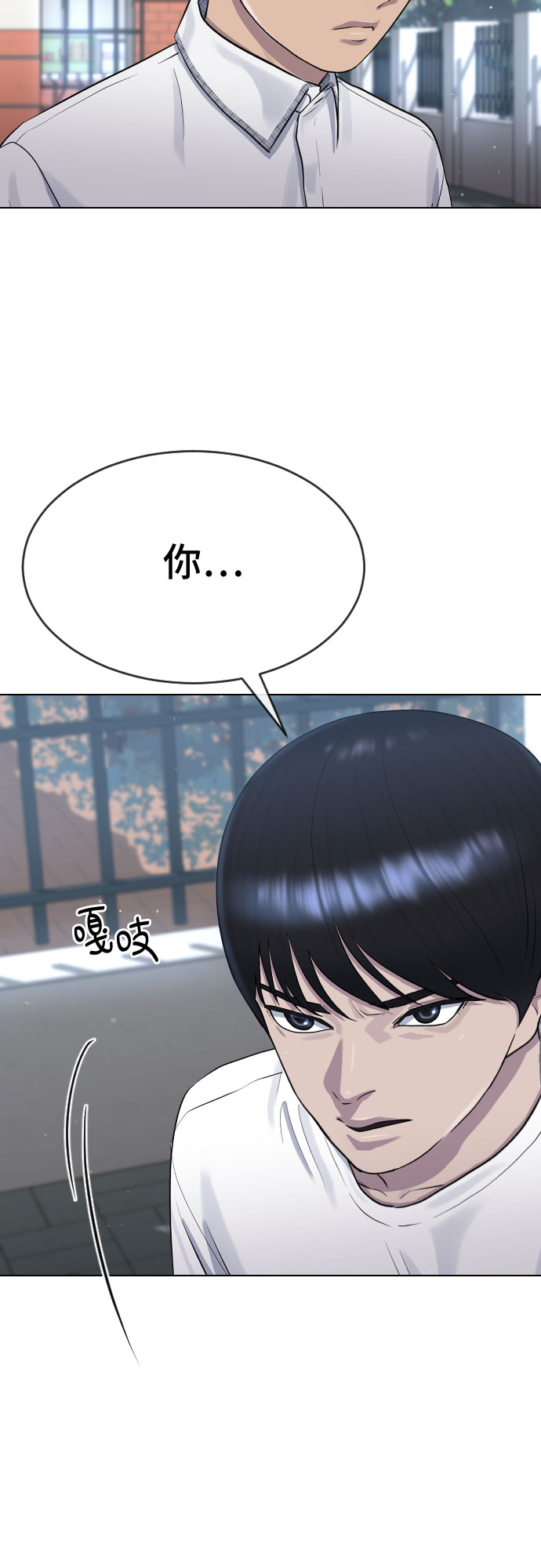 [第47话] 你不知道的关系12