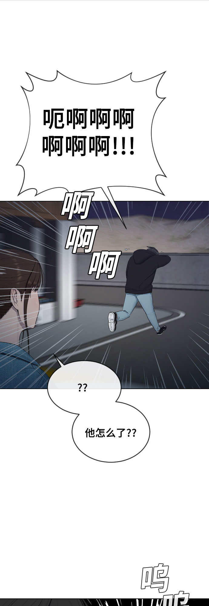 [第14话] 判断40