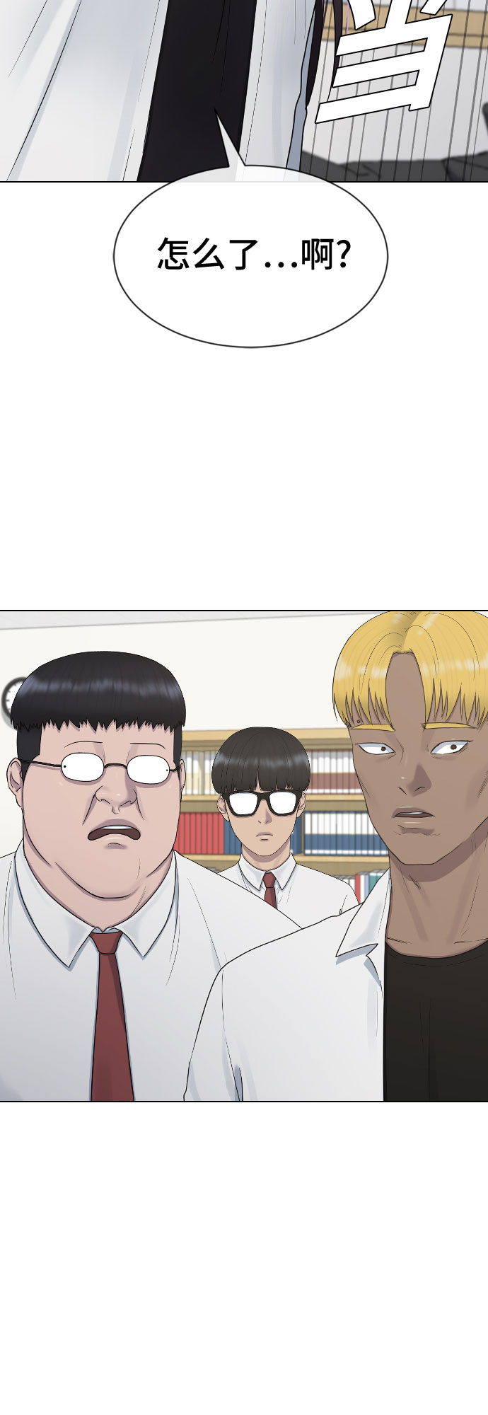 [第38话] 谘询社团25