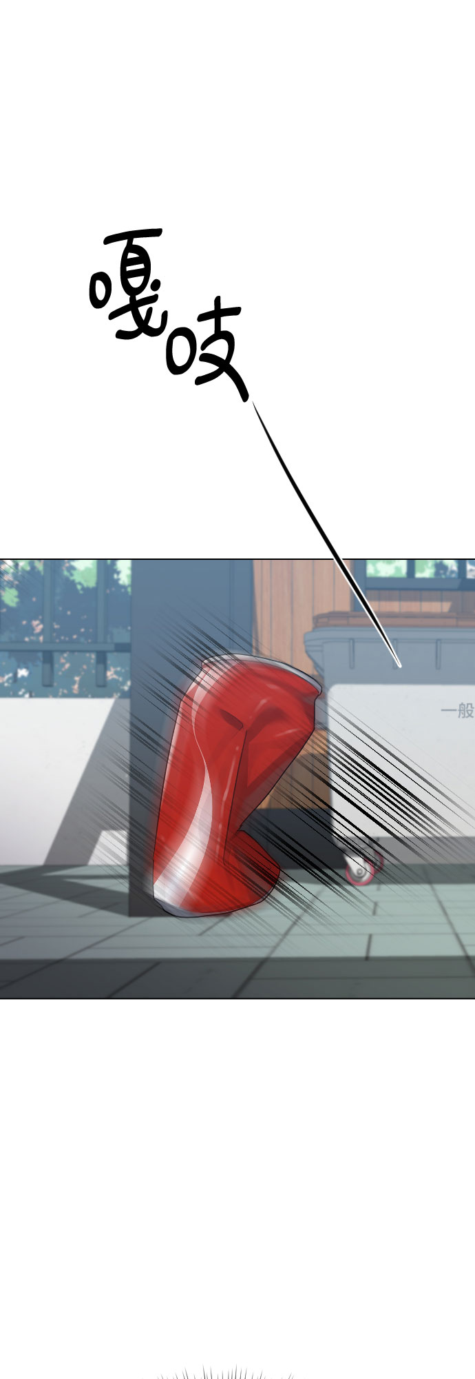 [第47话] 你不知道的关系5
