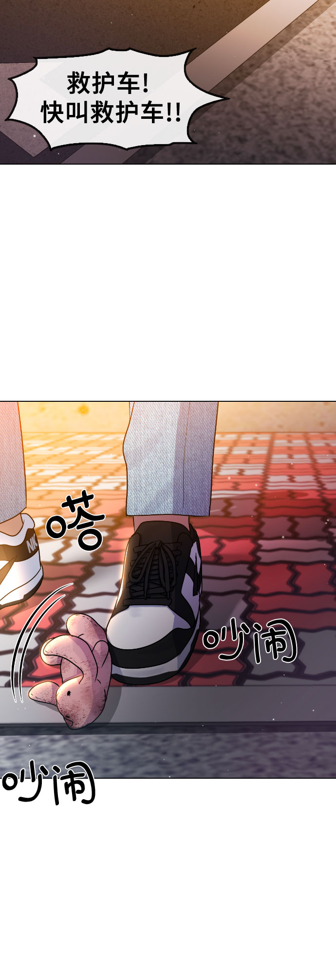 [第63话] 自然灾害5