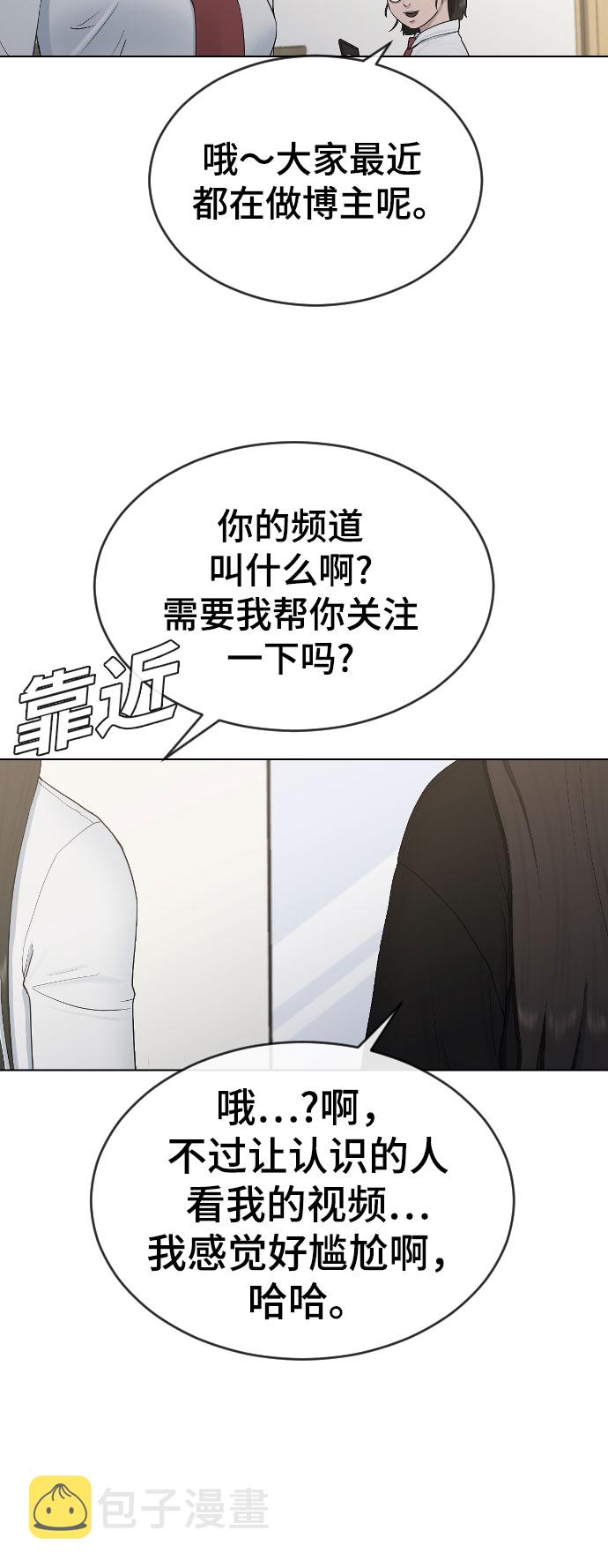 [第19话] 前途18