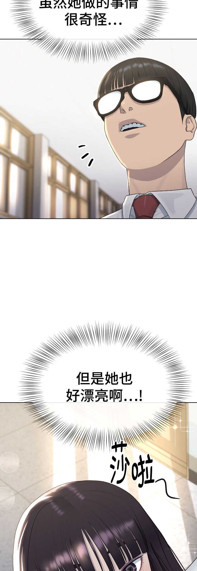 [第42话] 命运54