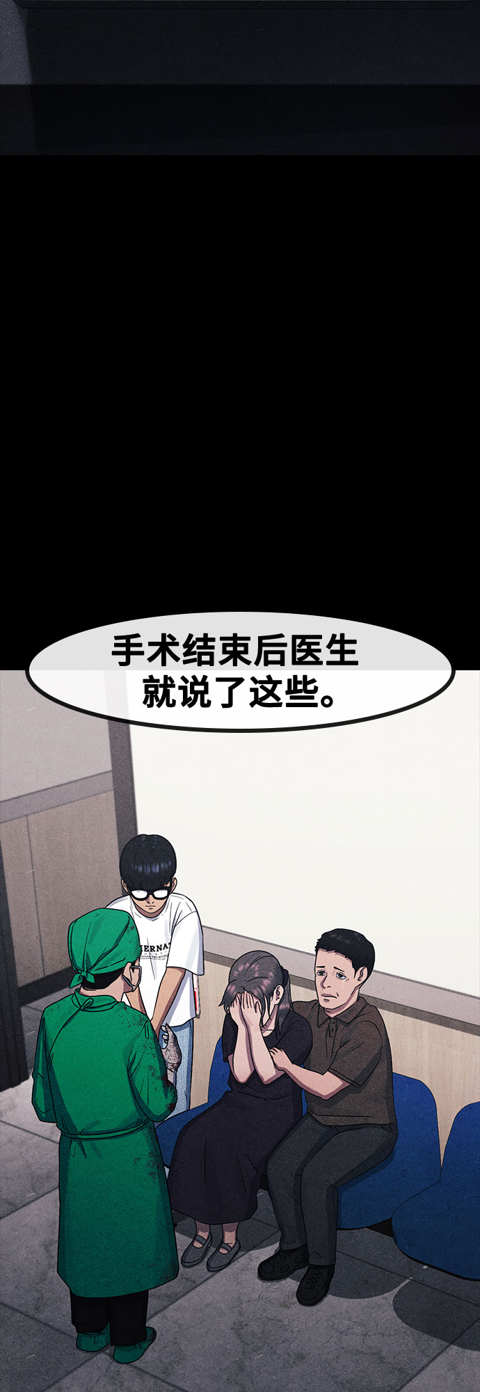 [第60话] 现在42