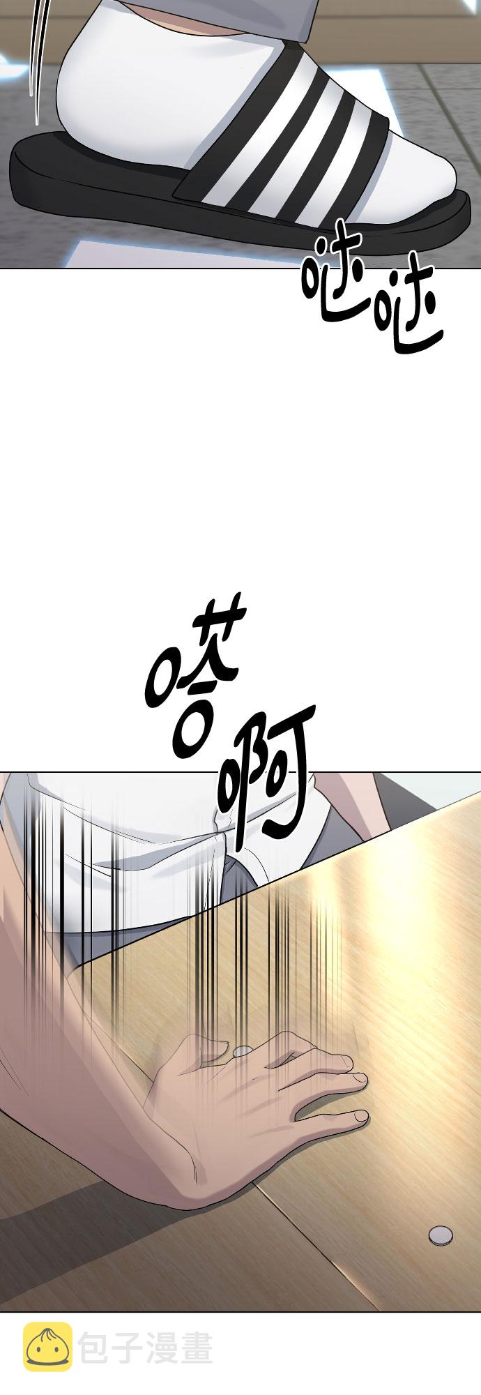 [第45话] 界限53