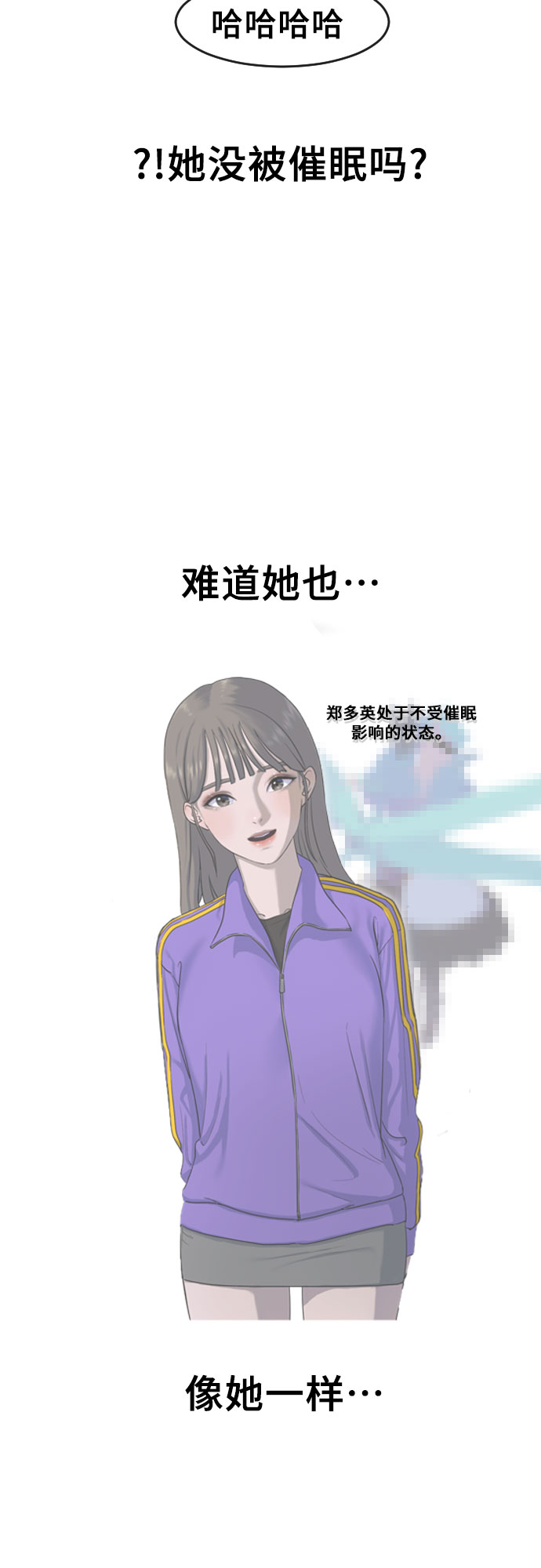 [第4话] 如你所愿11