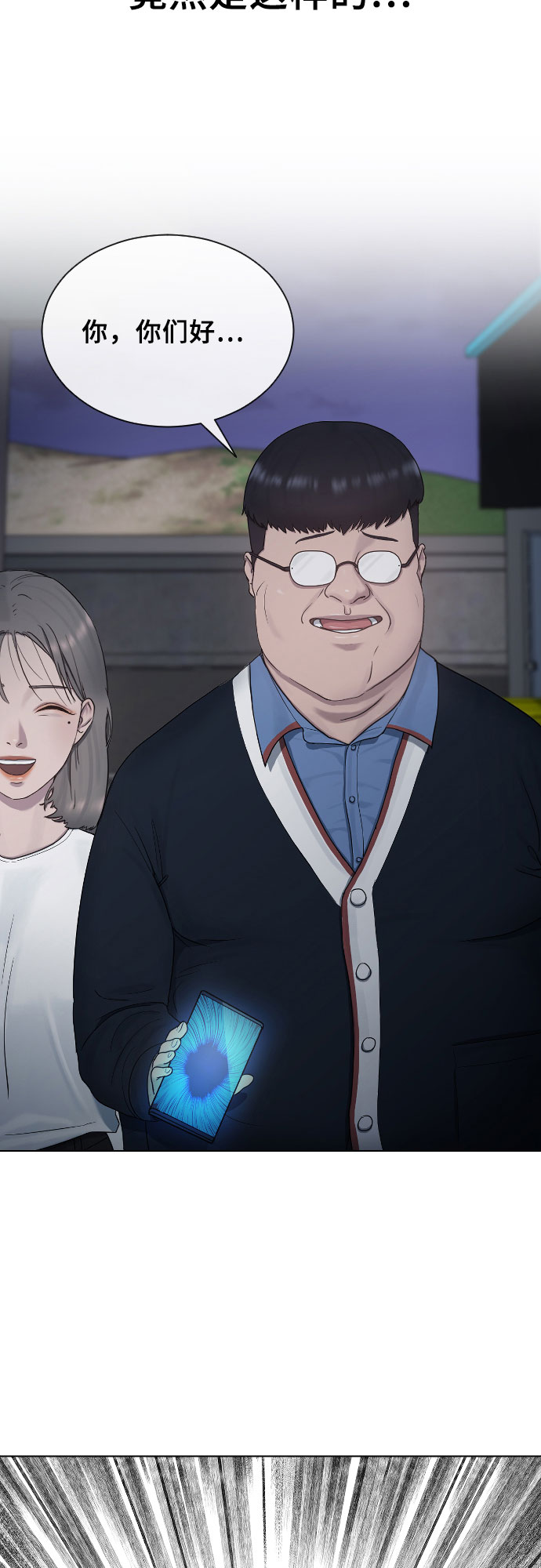 [第14话] 判断1