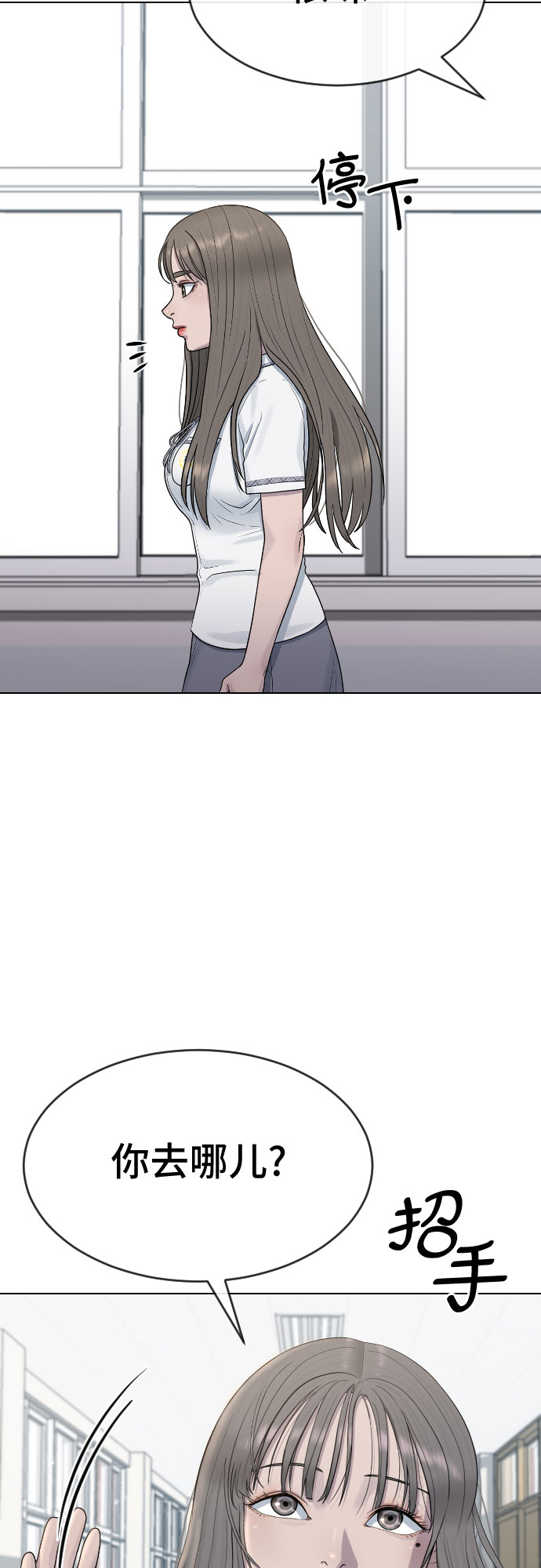 [第46话] 反攻42