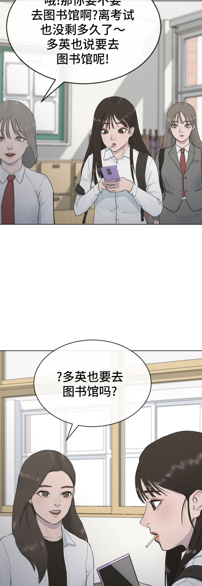 [第18话] 准备考试34