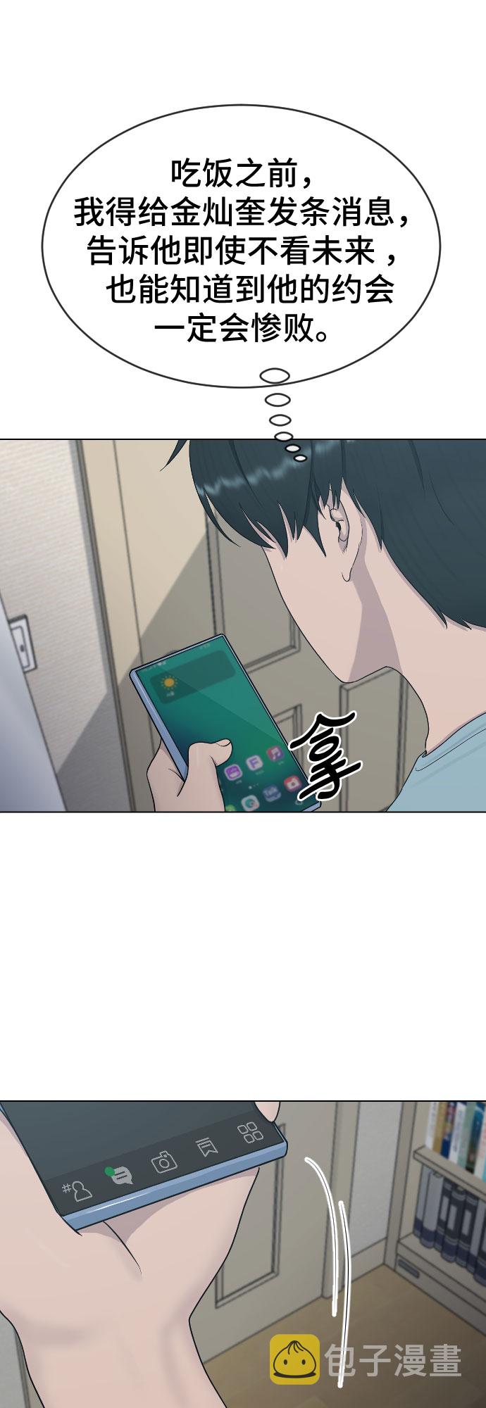 [第26话] 好温暖56