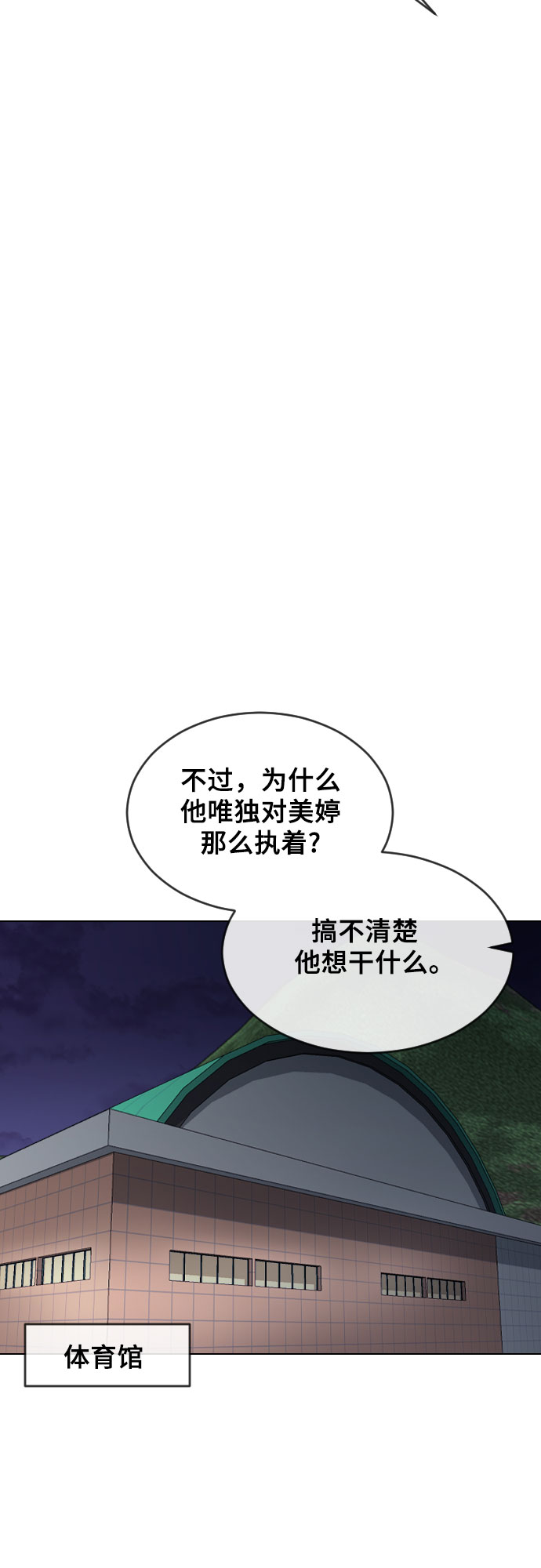 [第15话] 真有趣24