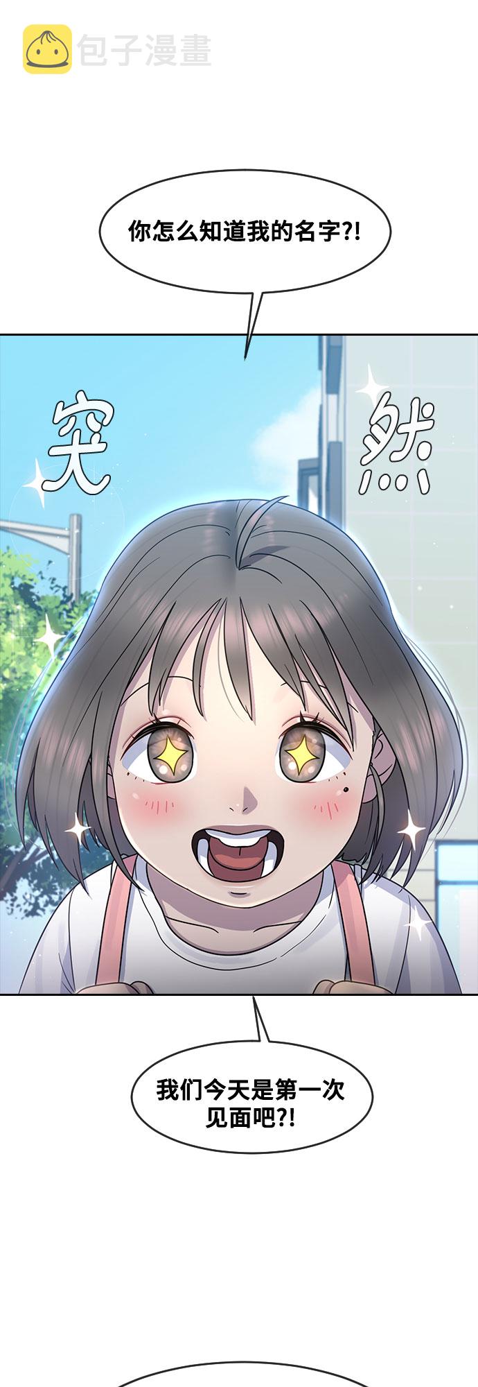 [第62话] 记忆1