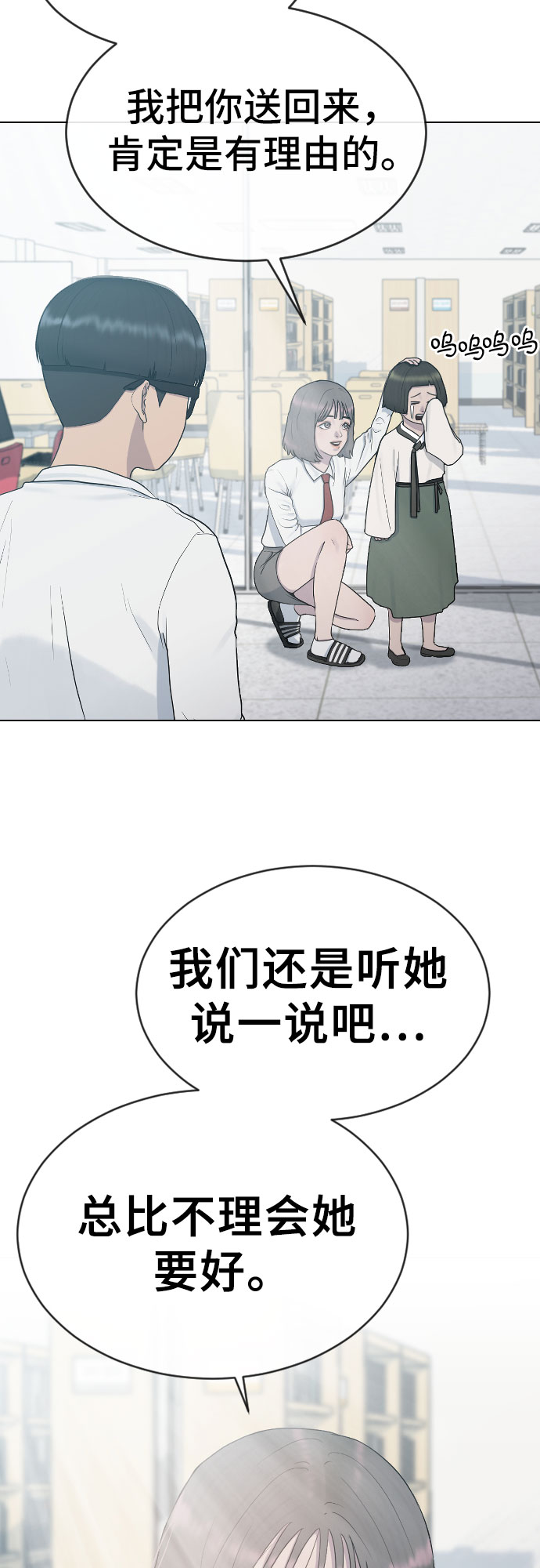 [第29话] 请帮帮我25