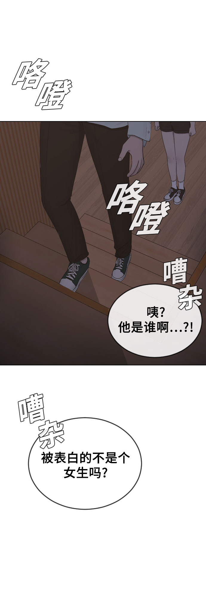 [第16话] 头目对决35