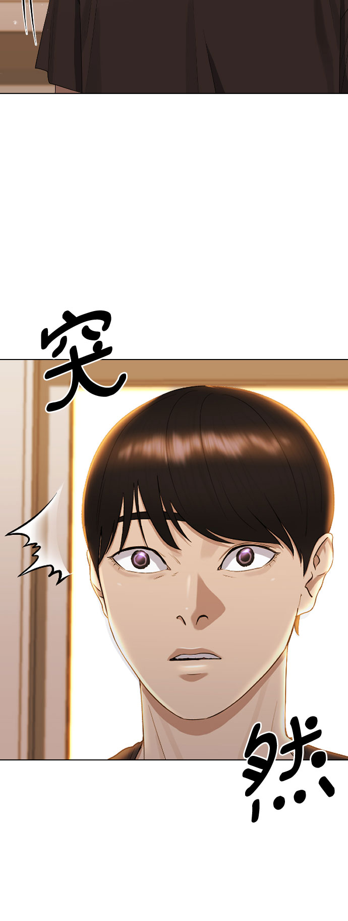 [第48话] 我们57