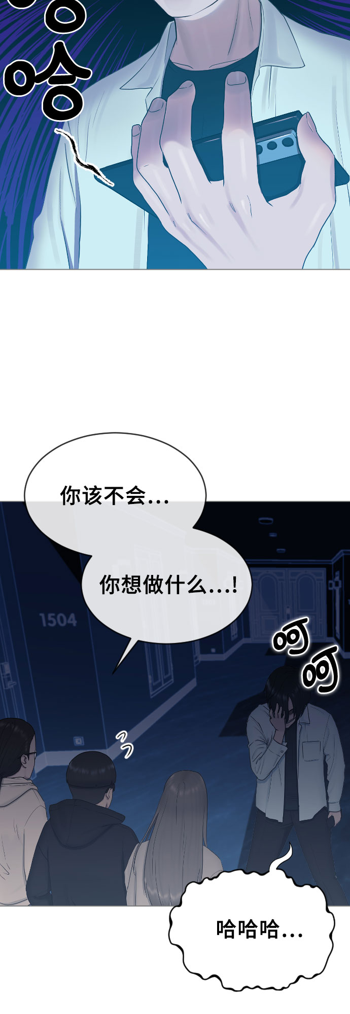 [第15话] 真有趣37