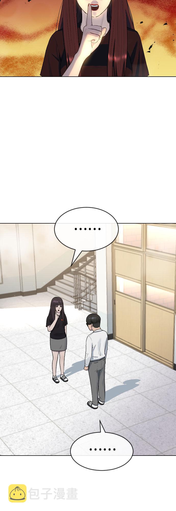 [第43话] 龙42