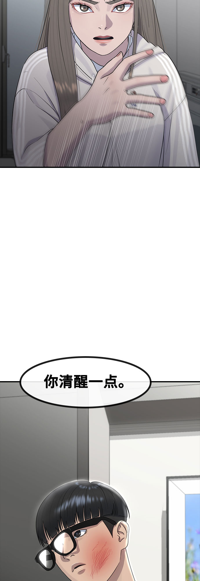 [第60话] 现在34