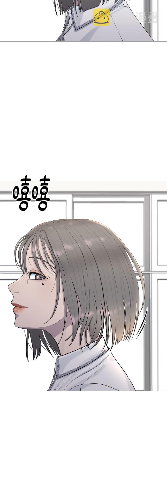 [第47话] 你不知道的关系1