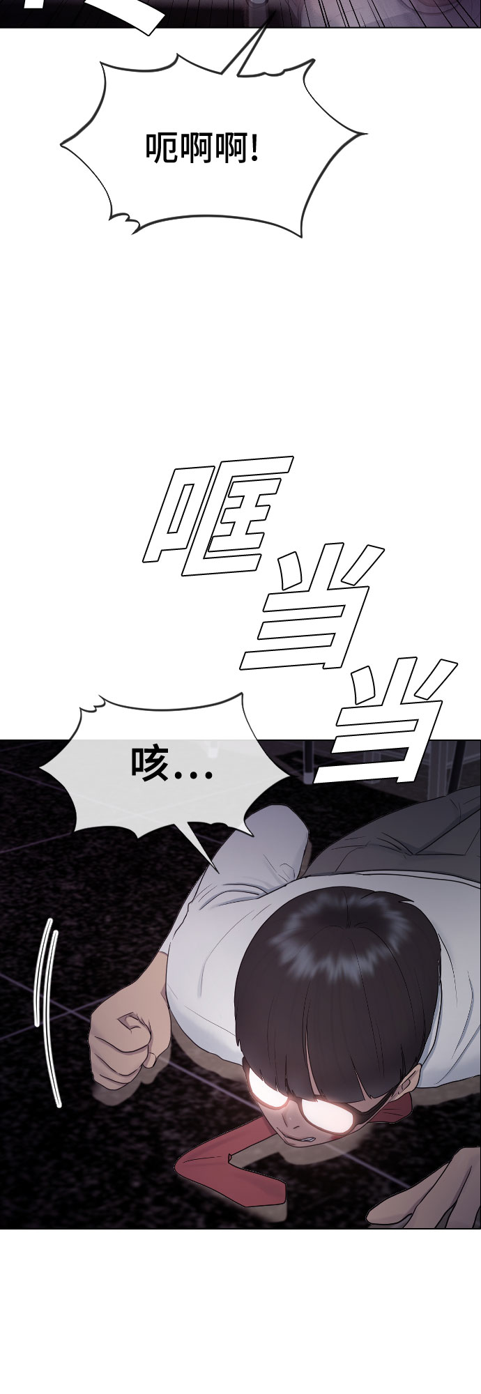[第33话] 走过的路15