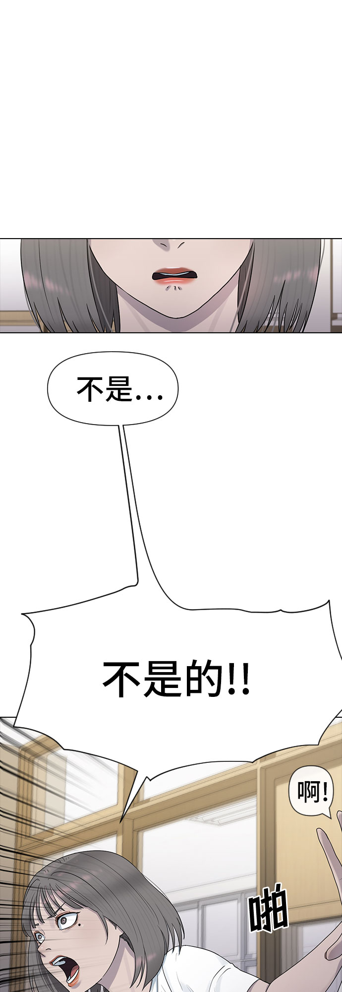 [第40话] 女孩的心47