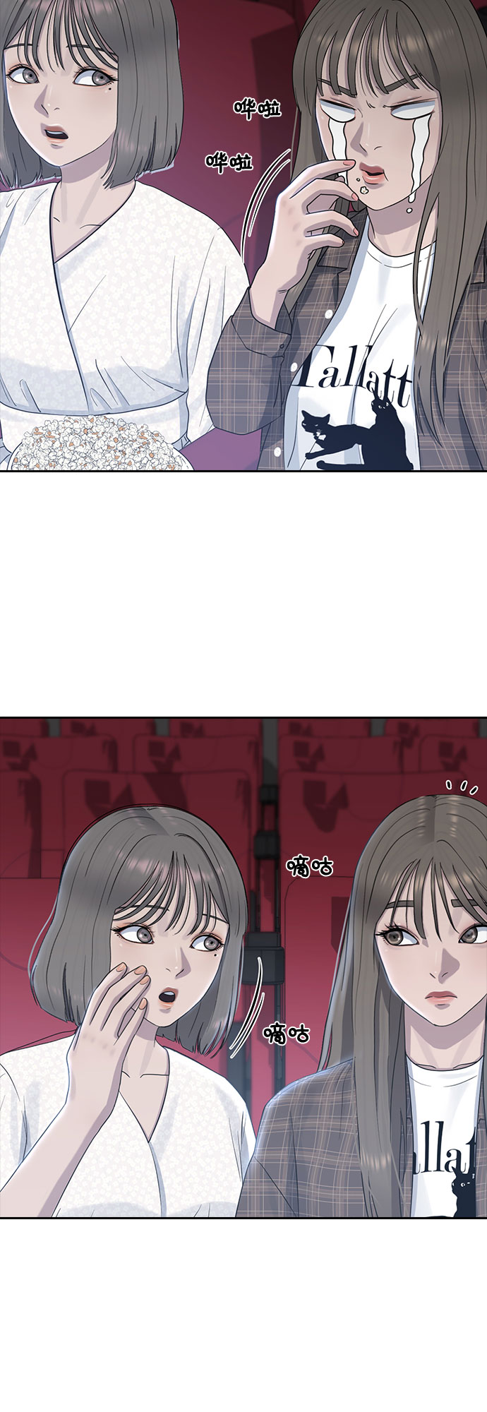 [第59话] 未来46