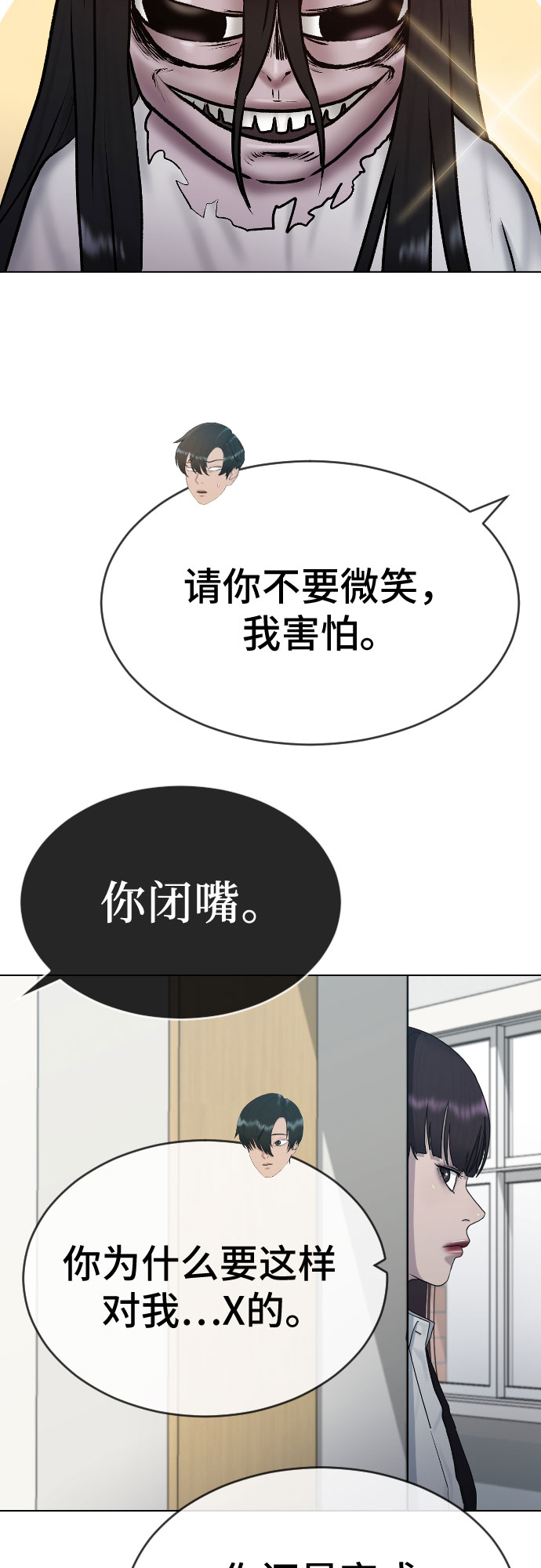 [第33话] 走过的路64