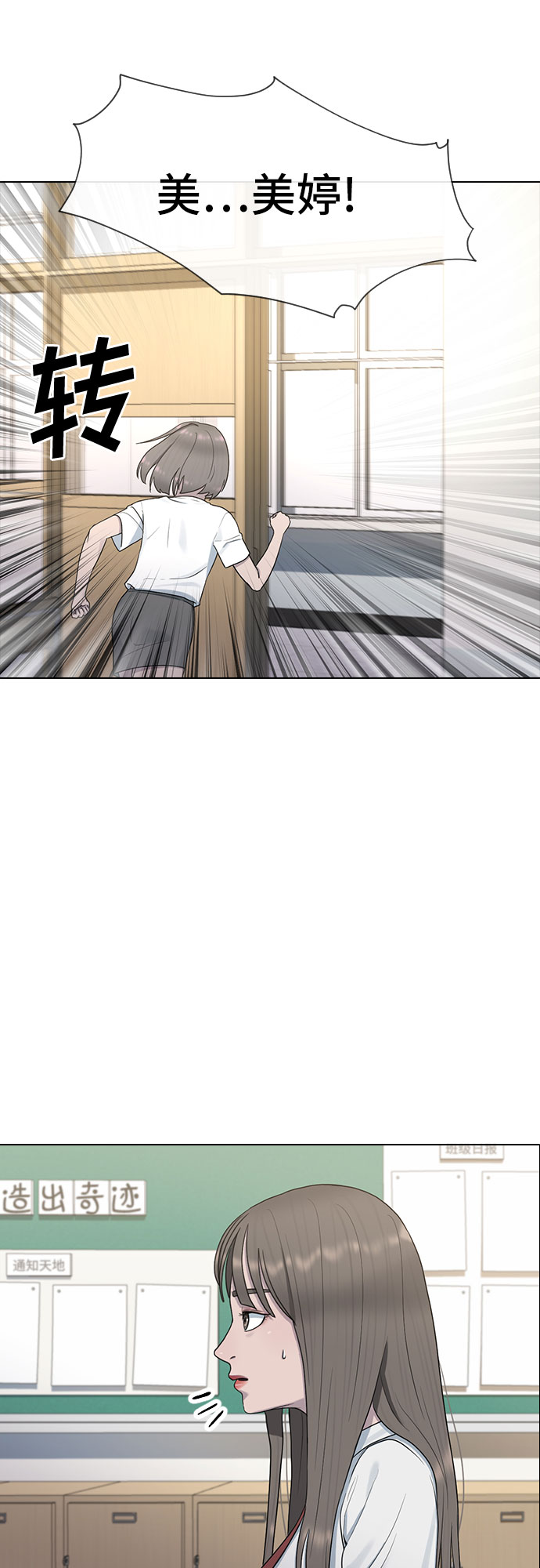 [第40话] 女孩的心56